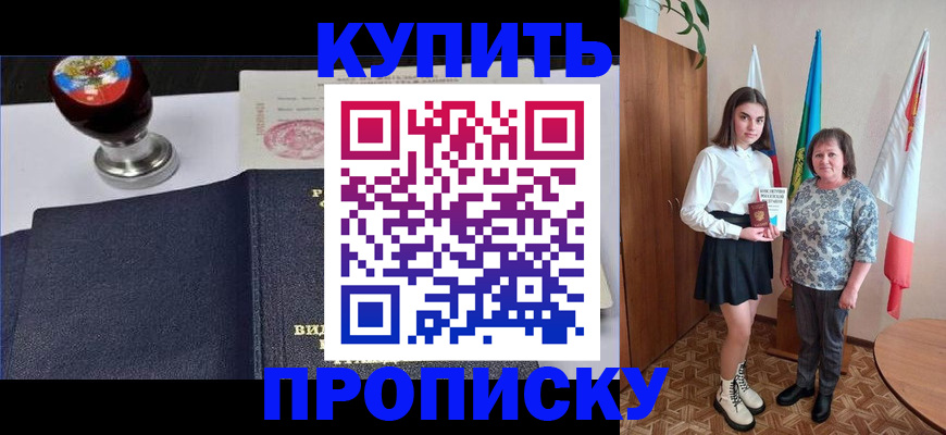 найти адрес прописки в Абазе